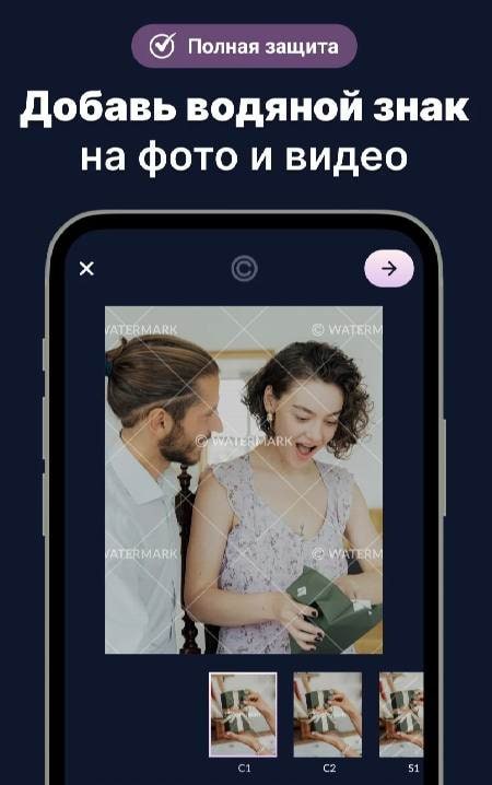 Watermark maker - Tomark screenshot 2