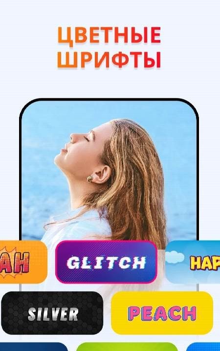 Pixi Photo Grid Collage Maker screenshot 4