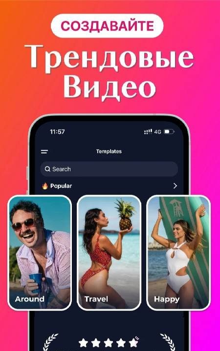 Template Video Maker & Editor screenshot 1