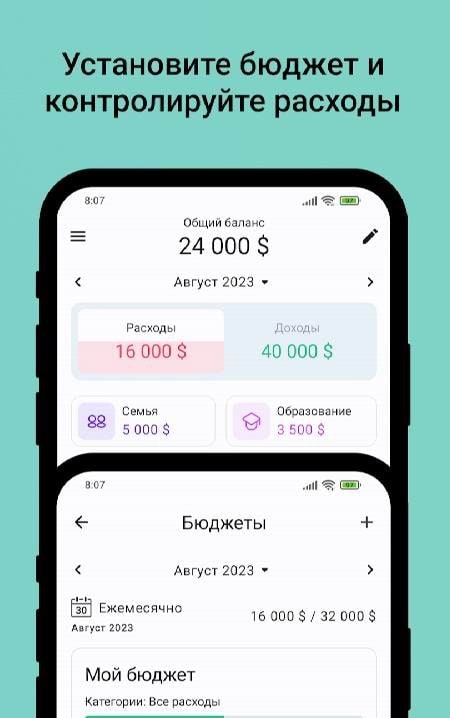 Mony: Budget & Expense Tracker screenshot 2