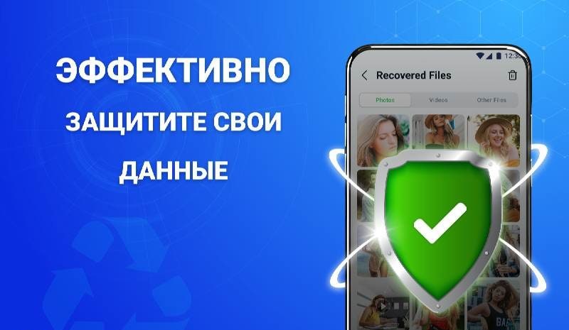 All Recovery - Photos & Videos screenshot 4
