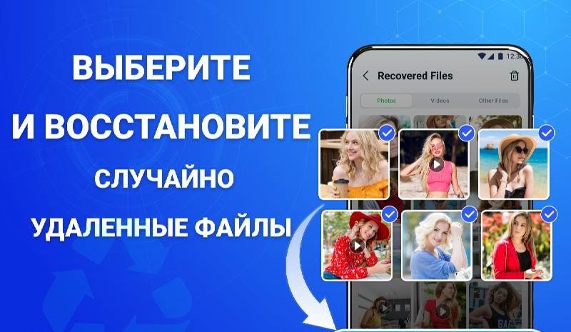 All Recovery - Photos & Videos screenshot 2