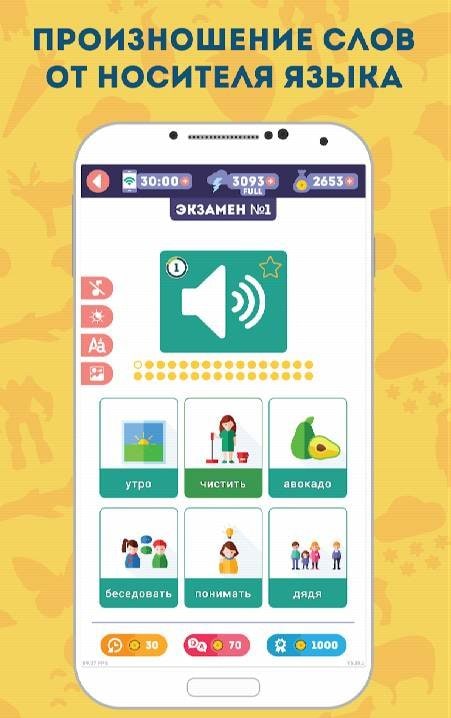 English for Beginners: LinDuo HD screenshot 1