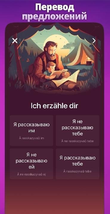 OkyDoky - Language Courses screenshot 4