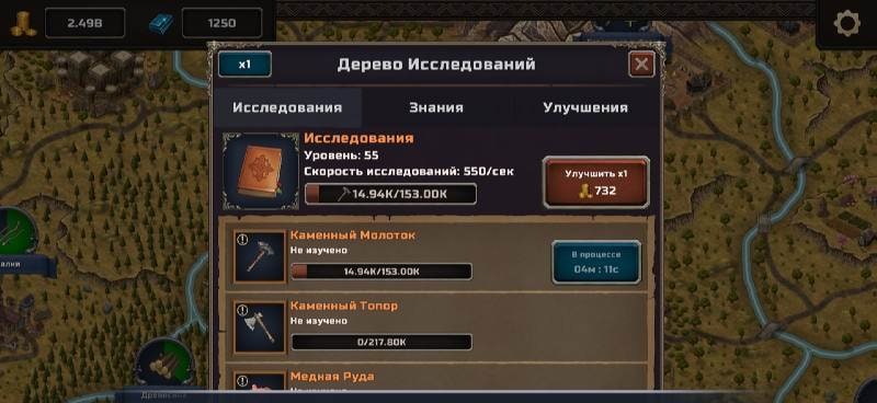 Idle Crafting Empire Tycoon screenshot 2