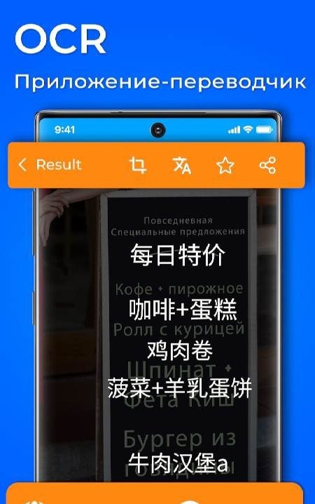 Translate Photo Translator App screenshot 4
