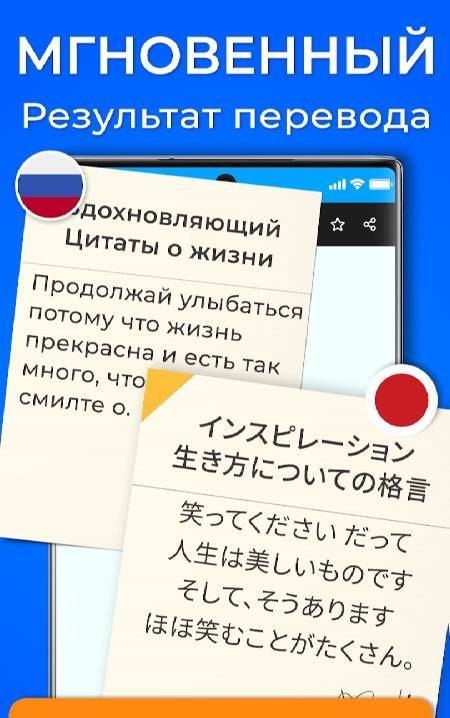 Translate Photo Translator App screenshot 2