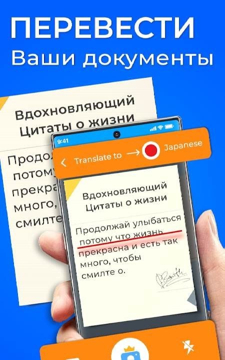 Translate Photo Translator App screenshot 1