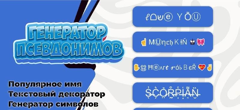 Nickname Generator for Gamer screenshot 4
