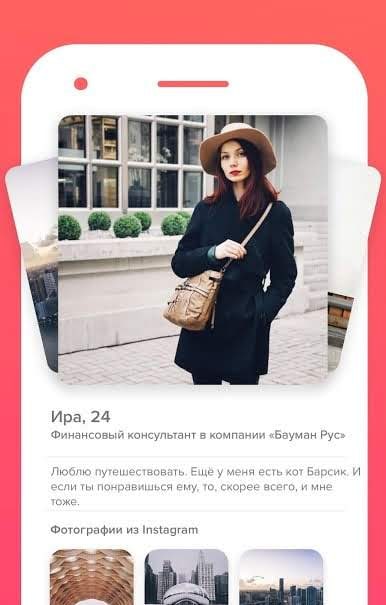 Tinder screenshot 4