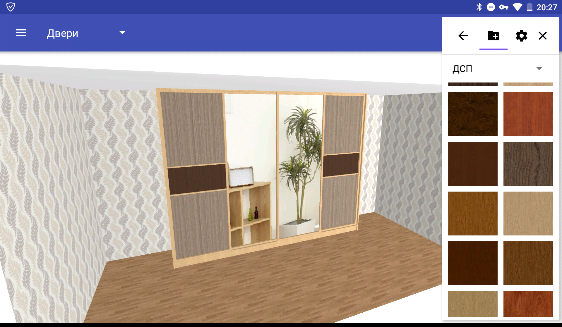 Closet Planner 3D screenshot 1