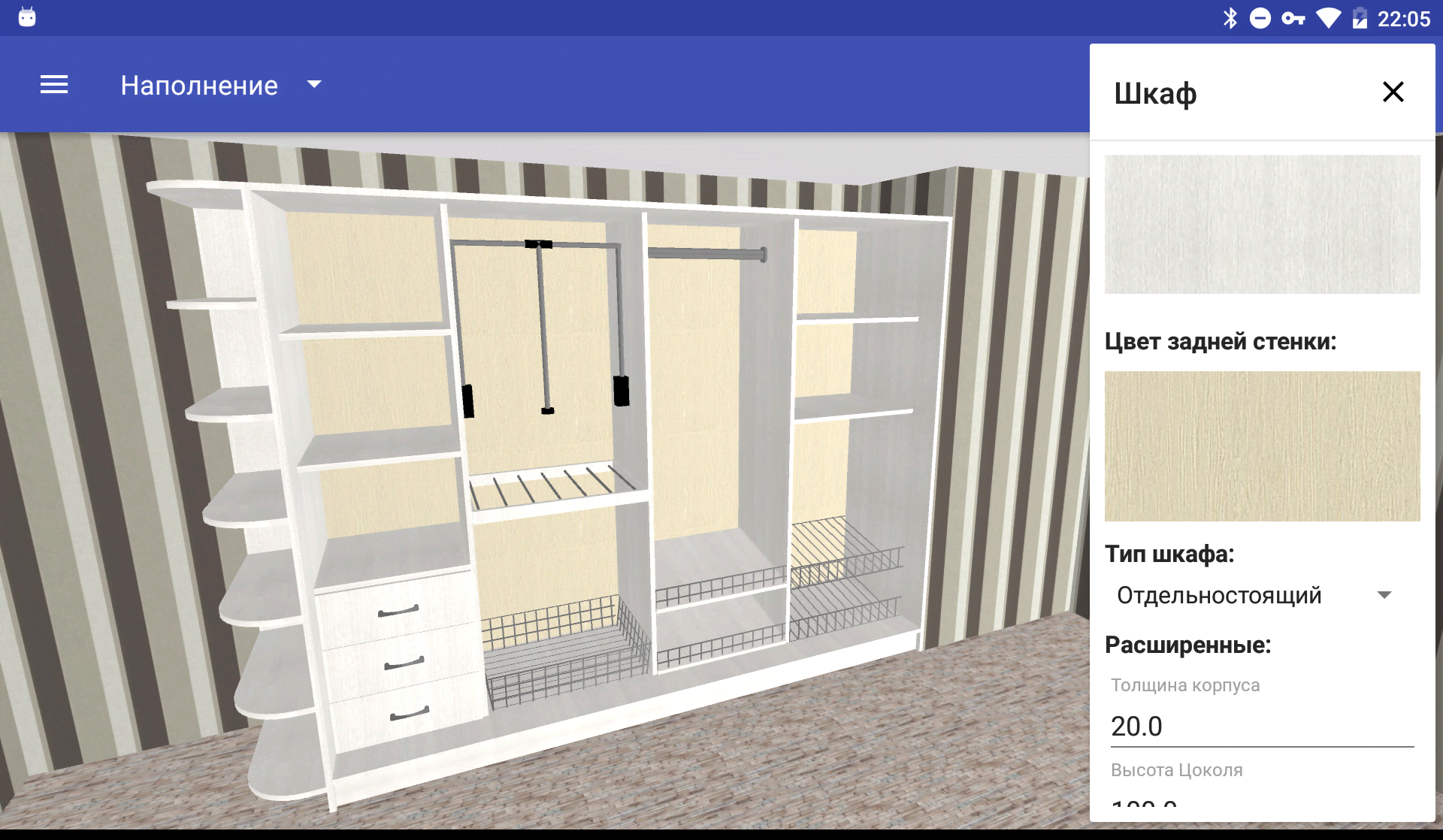 Closet Planner 3D screenshot 3