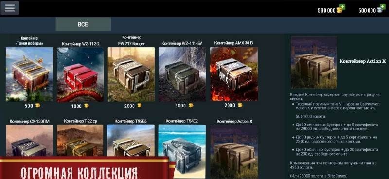 Blitz Cases screenshot 2