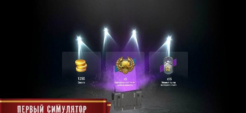 Blitz Cases screenshot 1