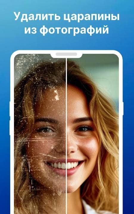 Repixel: AI Photo Enhancer screenshot 4