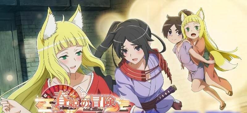DanMachi Battle Chronicle Japan screenshot 1