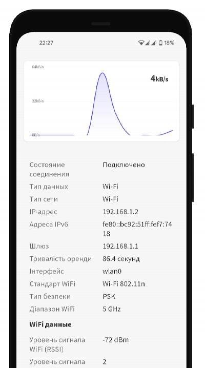 Device Info: System & CPU Info screenshot 4
