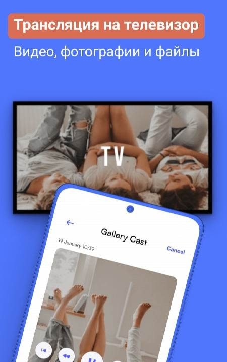 TV remote for Vizio SmartCast screenshot 4