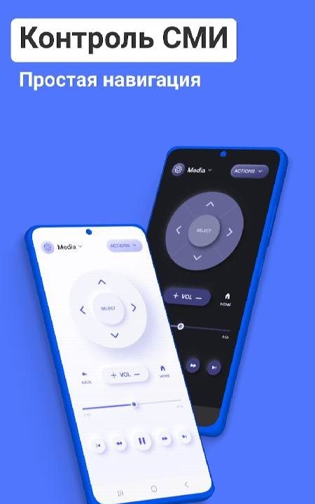TV remote for Vizio SmartCast screenshot 3