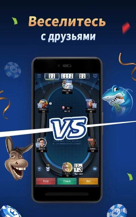 X-Poker - Online Home Game screenshot 2