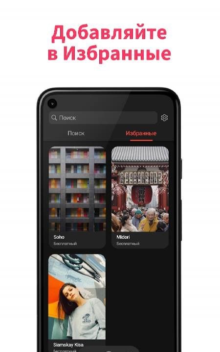 REDart screenshot 4