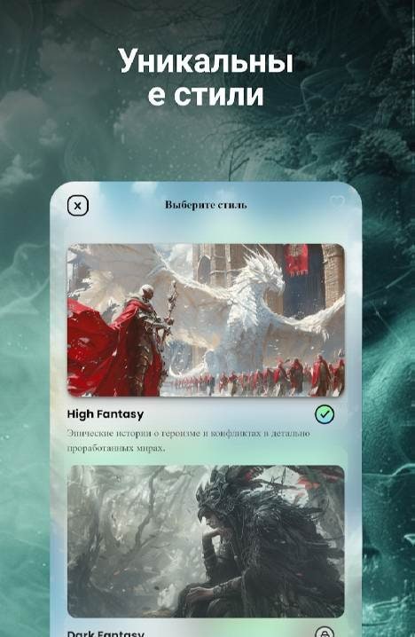 AI Fantasy Art Generator screenshot 4