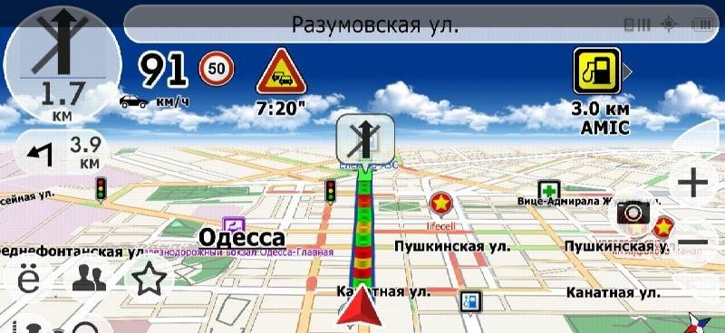 NaviMaps GPS Navigator Ukraine screenshot 3