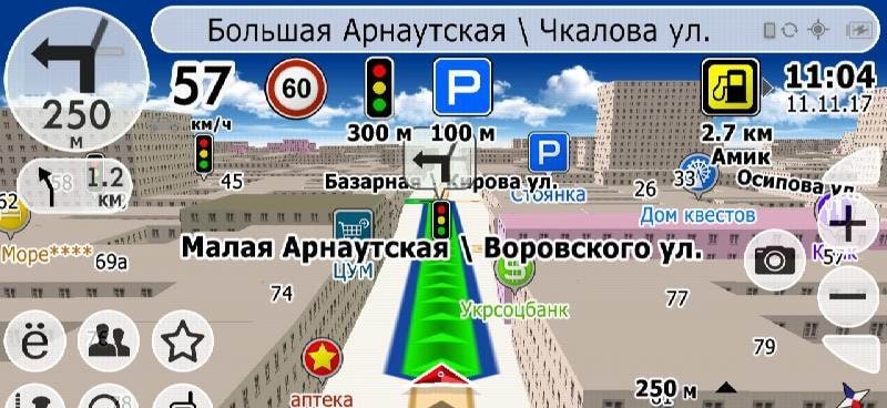 NaviMaps GPS Navigator Ukraine screenshot 1