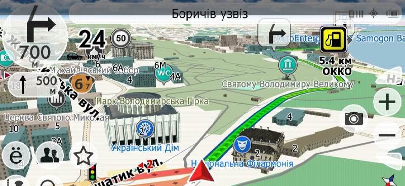 NaviMaps GPS Navigator Ukraine screenshot 2