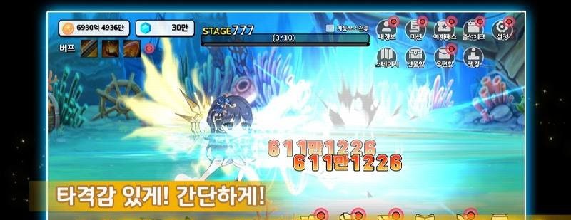 Raising Empresses screenshot 1