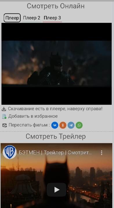 KINOBADI screenshot 2