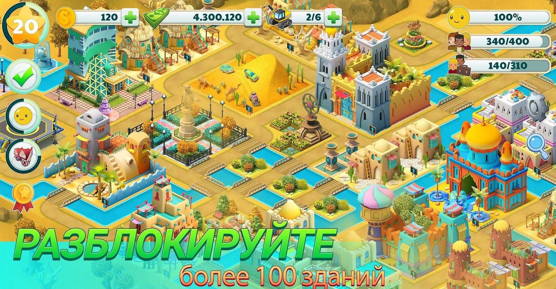 Town City: Village Building Sim screenshot 4