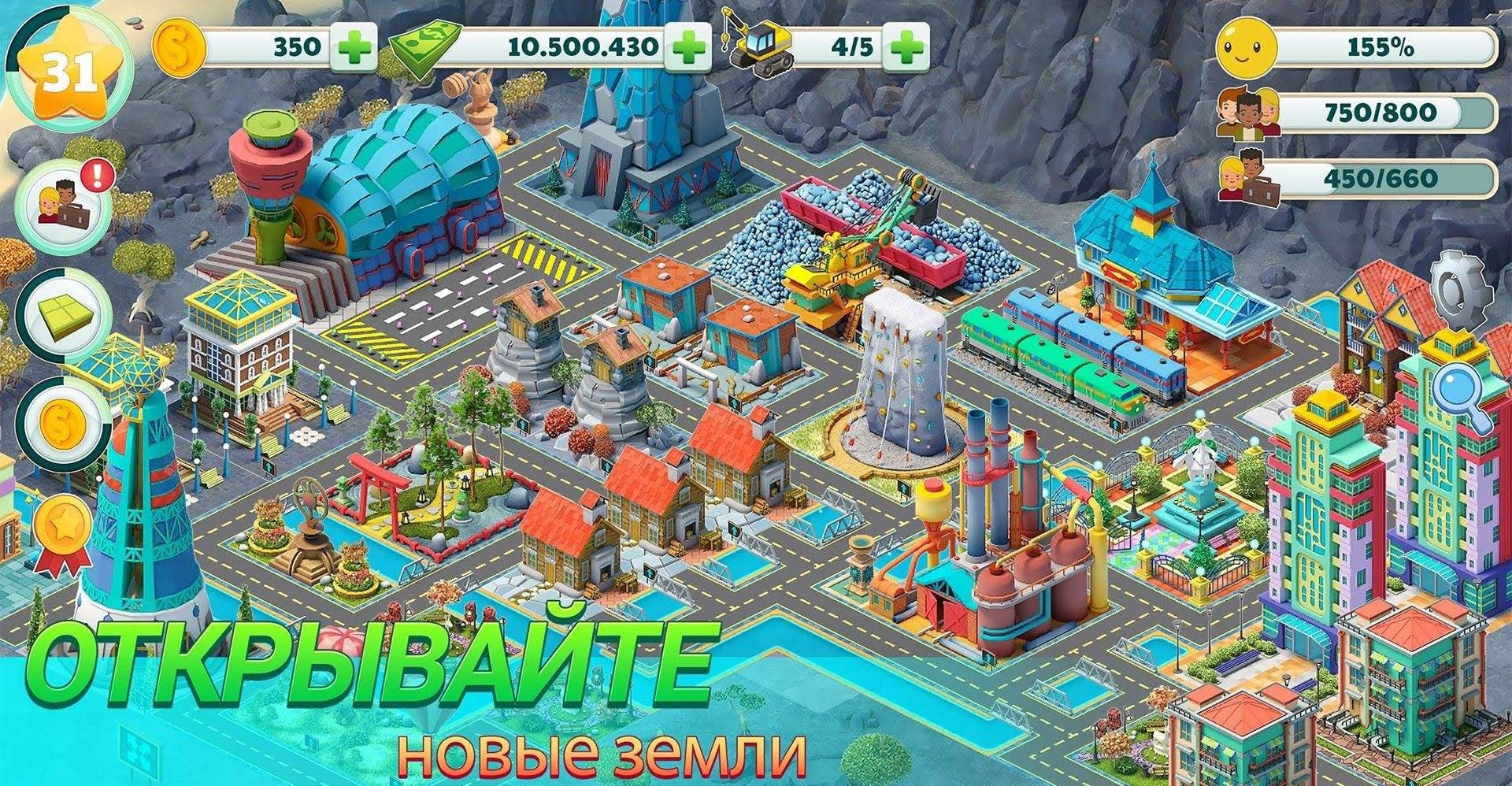 Town City: Village Building Sim screenshot 3