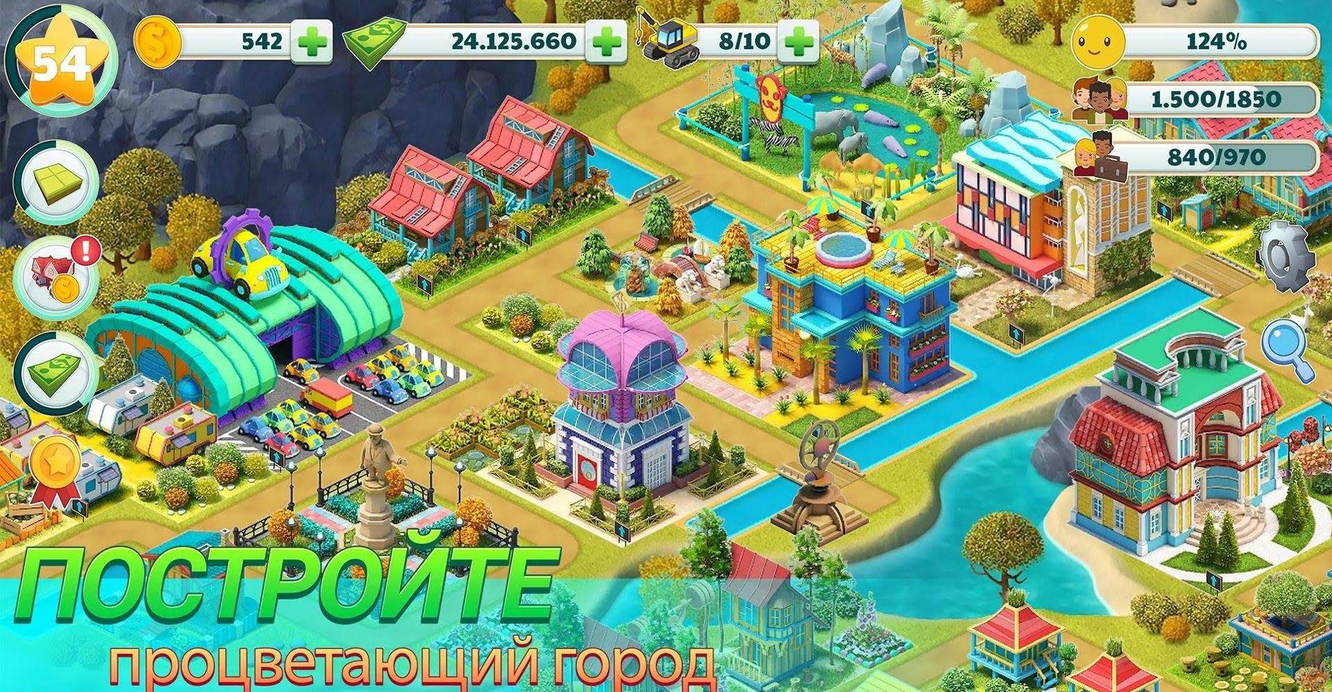 Town City: Village Building Sim screenshot 2