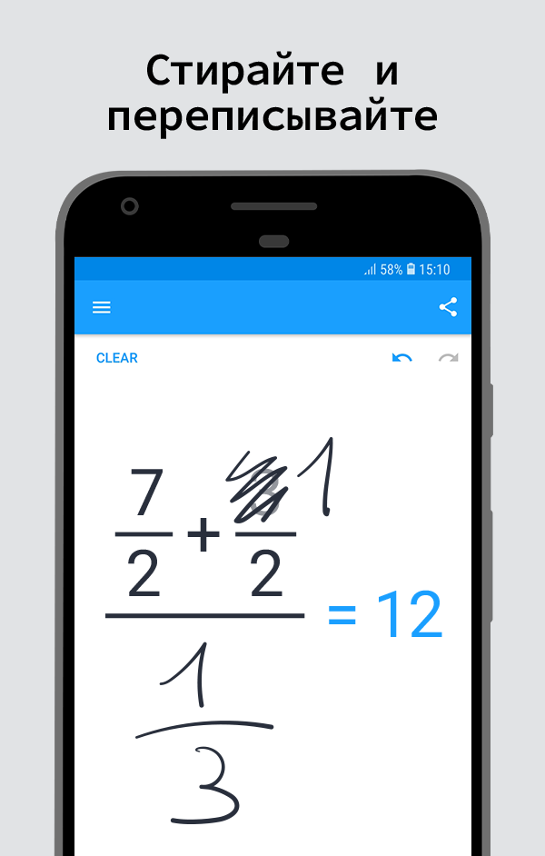 MyScript Calculator 2 equation solving demonstration