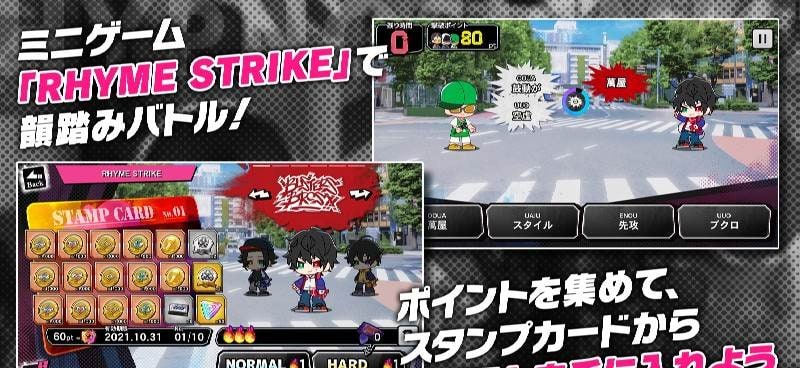Hypnosis Mic -A.R.B- screenshot 4