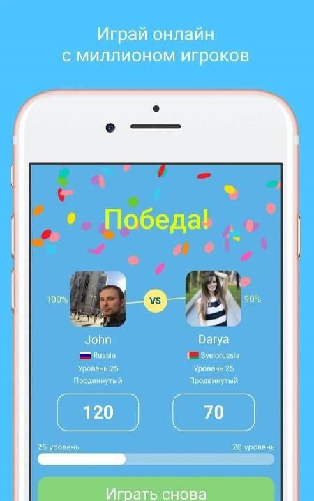 Learn Romanian with LinGo Play screenshot 4