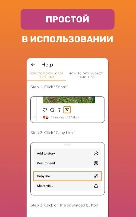 Threads Downloader screenshot 2