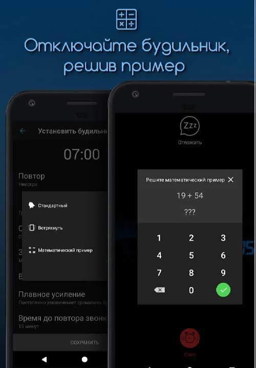 Alarm Clock for Me screenshot 2