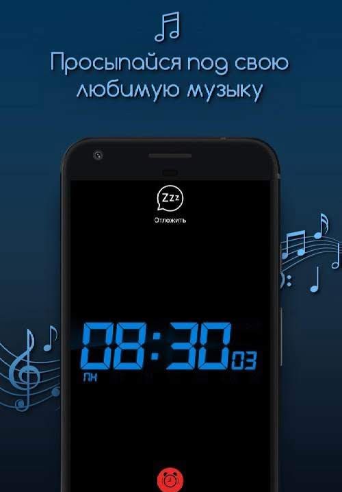 Alarm Clock for Me screenshot 1