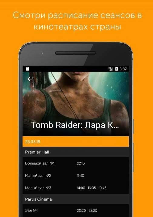 Allplay screenshot 4