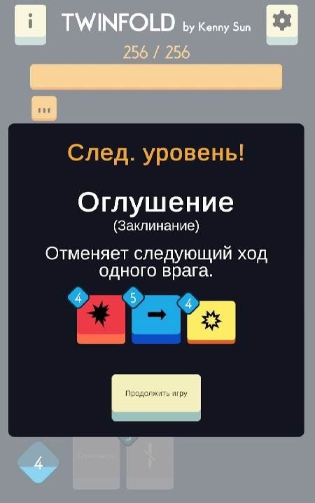 Twinfold gameplay screenshot 2