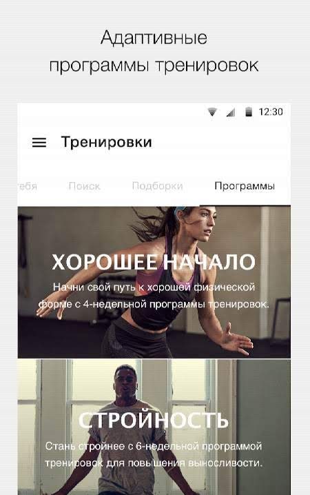Nike Training Club screenshot 3