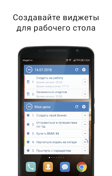 To Do List & Goal Planner screenshot 3