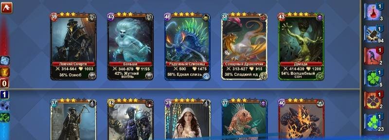 Blood of Titans: Card Battles screenshot 1