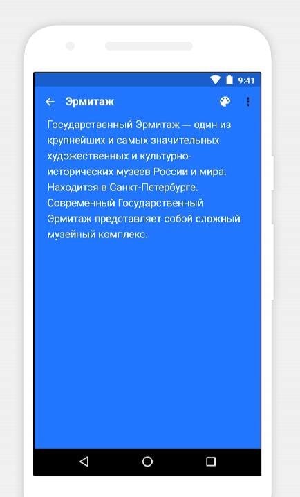 Notebook - Take notes screenshot 3