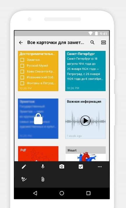 Notebook - Take notes screenshot 2