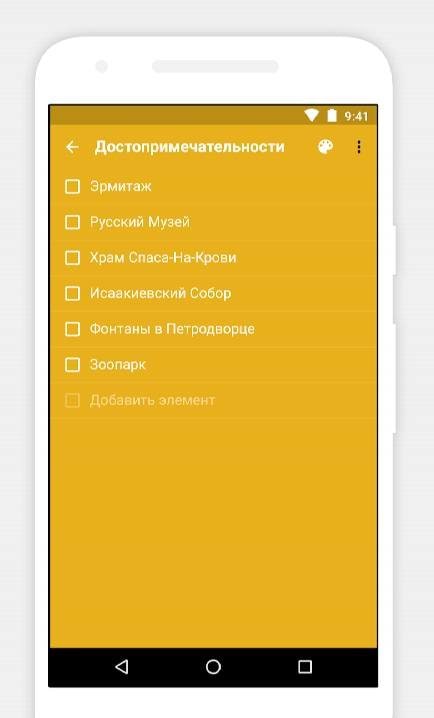 Notebook - Take notes screenshot 4