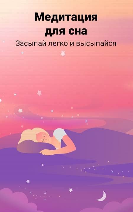 Norbu screenshot 1