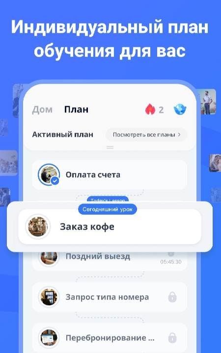 TalkMe: AI Language Tutor Screenshot 4